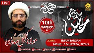  Live | Maulana Kumail Mehdavi | 10h Majlis e Aza | 9th-Muharram-1444 | Abbas Town, Karachi |