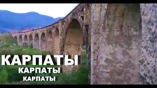 Самое интересное из карпатских путешествий.  Смугарские водопады, Верховина, Ворохта.