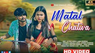 SANTALI VIDEO//MATAL CHATWA//ELIYASH MARDI & ANNU HEMBRAM//STEPHAN TUDU//SANTALI VIDEO 2024