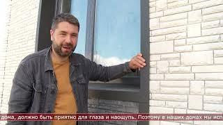 20.09.2022 Дневник домостроителя. Газоблочные дома
