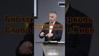 Ты особенный | Гела Чаргеишвили | YouTube #Shorts