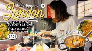 อยู่กิน in London  ใช้ชีวิต กิน เที่ยว ทำอาหารที่อังกฤษสะบัด! | MayyR in UK