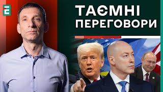 ️СЕКРЕТНІ ПЕРЕГОВОРИ: закінчення війни 9 травня: КОМУ вигідні СПЕКУЛЯЦІЇ датами? Суботній політклуб