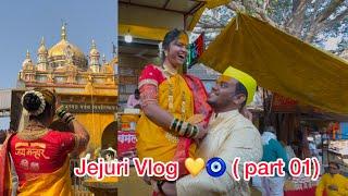 Lagana Nantr Gelo Jejuri la  | part 01  | Family  #watchwithritu