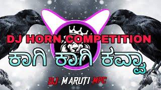 KAGI × KAGI × KAVVA HORA TRANCE DJ MARUTI MPC DHARWAD