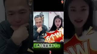 盘点潘虹直播炸裂名场面