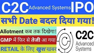 C2C Advanced System IPO | C2C Advanced IPO GMP Review | IPO Latest News | Stock Market Tak