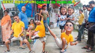 Lelo Pudina | Best Bhojpuri dance In Public | Epic Reaction  | Rock Lama | Pawan Singh