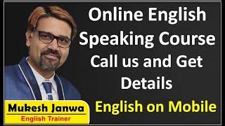 Online Live English Speaking Course Detail | Learn English On Your Mobile | Mukesh Janwa Titanium