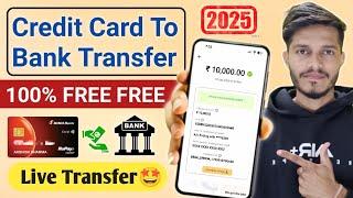 How To Credit Card Money Transfer To Bank Account | Credit Card Se Paise Kaise Nikale Bina Charge Ke