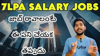 7lpa salary jobs | best job after btech in telugu | bsdvp telugu tech