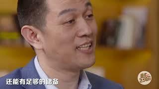 蔚来汽车什么时候能盈利？CEO李斌：我们会比特斯拉快丨财约你