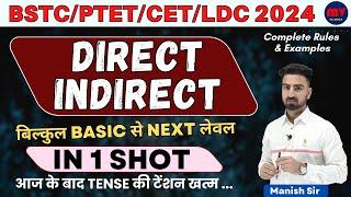 DIRECT - INDIRECT SPEECH || Complete in One Shot || BSTC || PTET || LDC || CET || Tricky Video