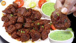 Masala Boti Kabab Recipe, Chatkhara Fry Boti- Bakra Eid Special Recipe by Samina Food Story