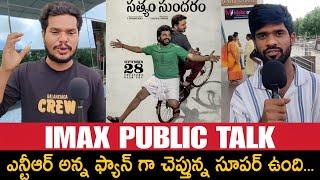 Satyam Sundaram Movie Public Talk | Movie Review | Karthi | Friday Times