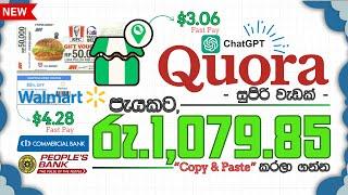 Get Paid +$3.67/Hour from Quora Doing CPA Marketing + ChatGPT Canvas | Make Money Online with AI