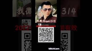 美国房地产交友微信群二维码WeChat QR Code