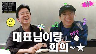 10th Meeting(with YuHeeYeol)│WhisperingTalkShow, BalladSinger, BackInTheDays, WhileWe'reAbroad