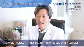 Until your medical check-up is completed 'Result Consultation'