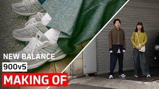 New Balance goes Tokyo | AFEW STORE