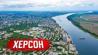 [4K] Херсон с высоты птичьего полета