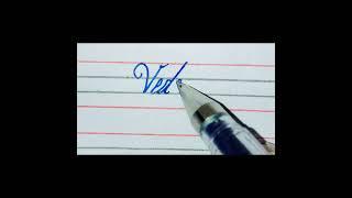 Name of Vedavrata write ️ in beautiful cursive style.||. Comment your name to write a name.