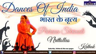 Prerana Shrimali | Kathak | Nrittollas | Dances of India