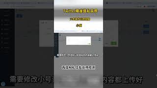 巴西股票粉丝精准引流！#推特群发 #群发 #FB群发 #TK群发 #群发软件 #协议群发 #推特拉群  #推特群发