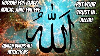 RUQYAH TO DESTROY JINN, BLACK MAGIC AND EVIL EYE NO ADS