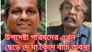 ভয়ের সংস্কৃতি থেকে ভয়ের রাজনীতি