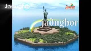 Boishakhi tv news intro 2007 | Jadughor | Boishakhi tv