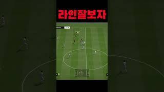 내 선수만 보지마