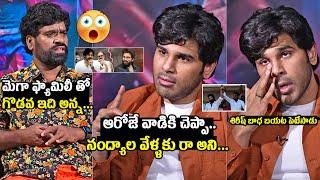 ఆరోజే చెప్పా వాడికి  Allu Sirish Talks About Allu Arjun Nandyala Visit | Pawan Kalyan