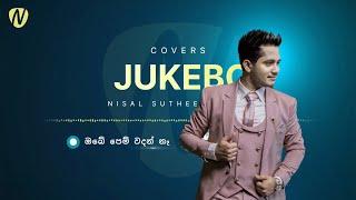 JUKEBOX (ජෝති ගී එකතුව) Cover by | Nisal Sutheekshana