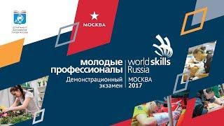 ГАОУ ВО МГПУ ИСПО им. К.Д. Ушинского. УК "Дорогомилово". Дошкольное воспитание. 23.06.2017