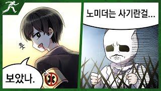 블라이트가 눈치보고 너스가 전전긍긍하는 사기퍽 - Dead by daylight