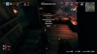 Проходим гру Valheim з друзями | Заходим | #5