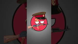 Самые великие страны! 1 часть! #рекомендации #countryballs #история #ссср #страны #война