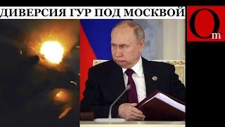 В Московской области уничтожен штурмовой вертолет Ми-24. РФ потеряла 2 вертолета за 4 дня