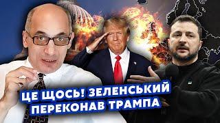 ЮНУС: Все! Трамп ДОЖМЕТ ПУТИНА силой! Уже есть ДАТА ПЕРЕГОВОРОВ. Армия США ЗАЙДЕТ в УКРАИНУ