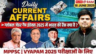 MPPSC Current Affairs Today: 16th June 2025 | Daily Current Affairs 2025 for MPPSC, MPSI Exams