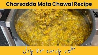 Charsadda Special Mota Chawal Recipe | Authentic Pakistani Beef and Rice Dish | Step-by-Step Recipe