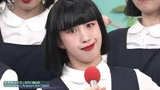 『Breeze風小靡』 Avantgardey Nonaちゃん 帥氣、かっこいい、Cool 。( Remake )