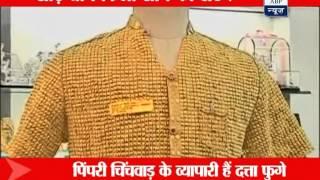 Datta Phuge wears gold shirt in Pune costing over one crore rupees