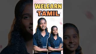 Welearn tamil #welearntamil #trending #viralvideo #reels #likes #shorts