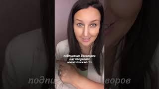 Привлекаем удачу и богатство легко и радостно ‍️ #эфирныемаслаприменение #богатство #удача