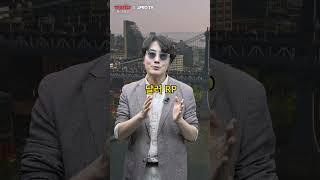 [ 투자 상식, 3PRO 부족할 때 ] ep15. '불안할 땐 안전자산' 고액자산가들은 달러에 투자한다고!?
