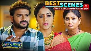 Rangula Ratnam Best Scenes: 30th May 2025 Episode Highlights | Watch Full Episode on ETV Win