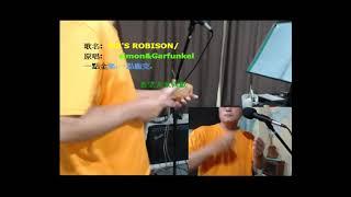 MR'S robison(angry version)   /cooker's cover/#80s70s90s ,#guitar.