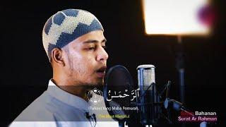 Surah Ar Rahman - Salim Bahanan